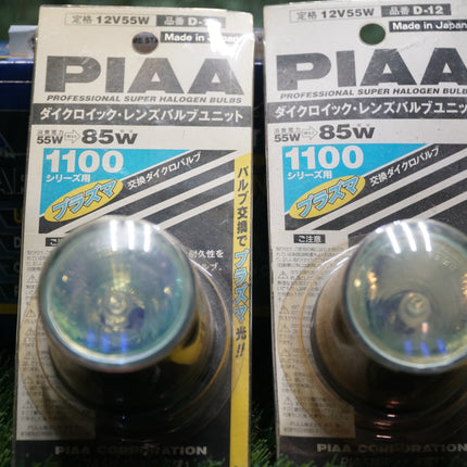 PIAA 1100X Super White Dichroic Bulbs 55W=85W Pair P/N 15352 Replacement