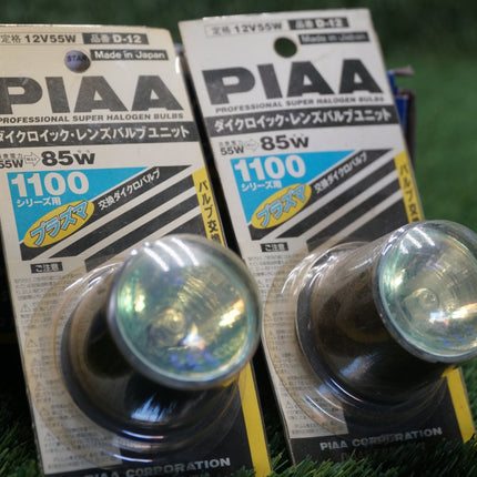 PIAA 1100X Super White Dichroic Bulbs 55W=85W Pair P/N 15352 Replacement